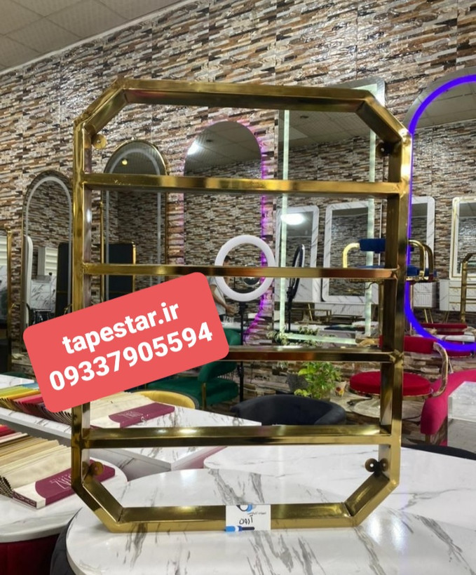 استند لاک آرایشگاهی دیواری هشت ضلعی طلایی نقره ای ارسال به سراسر ایران امکان خرید حضوری