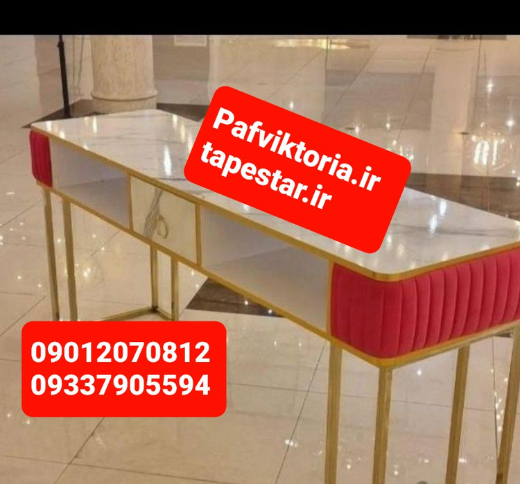 میز ناخن دو نفره آرایشگاهی بغل پارچه دیاموند مربع دو کشو رنگ بندی مختلف ارسال به سراسر ایران امکان خرید حضوری