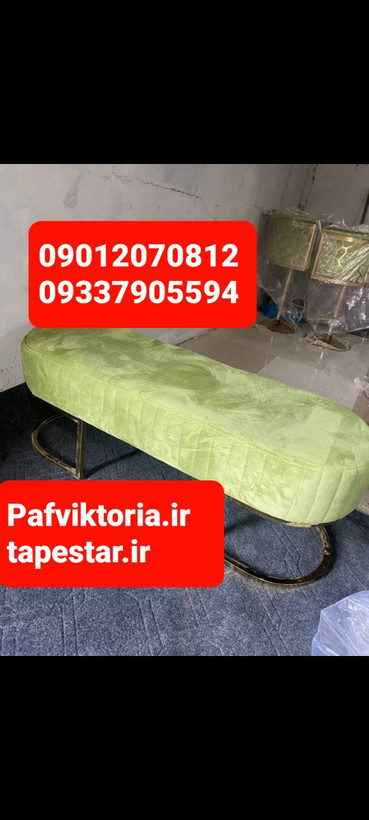 پاف آرایشگاهی صندلی انتظار سه نفره پارچه دیاموند رنگ بندی مختلف ارسال به سراسر ایران امکان خرید حضوری