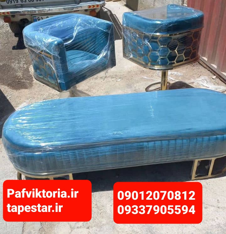پاف آرایشگاهی صندلی انتظار سه نفره پارچه دیاموند رنگ بندی مختلف ارسال به سراسر ایران امکان خرید حضوری