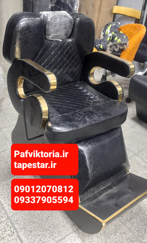 صندلی اصلاح آرایشگاهی نوار طلایی آراز پشت متحرک چرم آلگرو ارسال به سراسر ایران امکان خرید حضوری