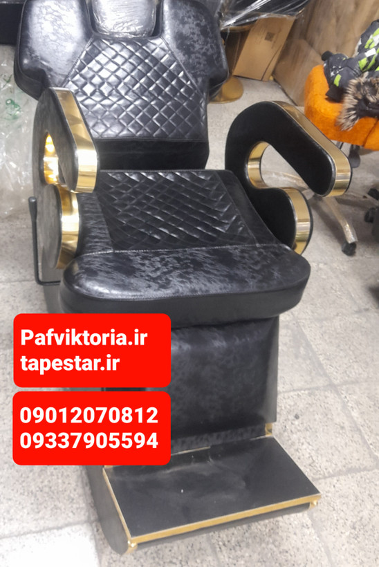صندلی اصلاح آرایشگاهی نوار طلایی آراز پشت متحرک چرم آلگرو ارسال به سراسر ایران امکان خرید حضوری