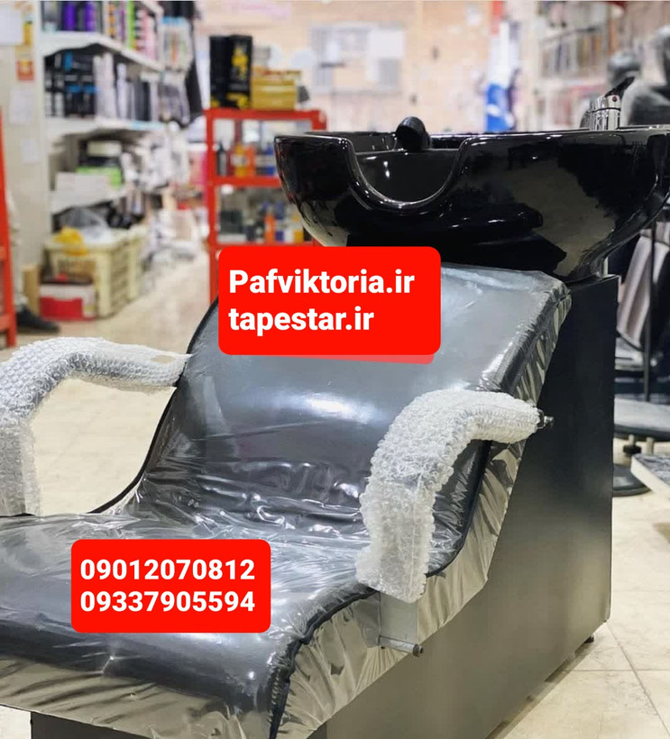 سرشور آرایشگاهی مبلی فلز همراه شیر آلات سنگ ارسال به سراسر ایران امکان خرید حضوری