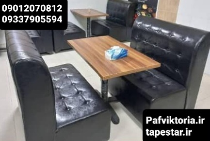 مبل کافه رستوران فست فود کافی شاپ اسفنج دوبل دو نفره ارسال به سراسر ایران امکان خرید حضوری