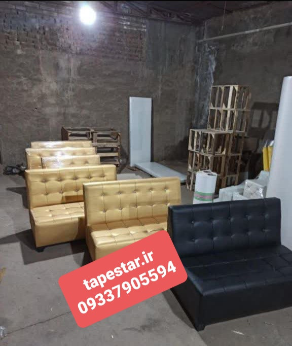 مبل آرایشگاهی گیم نت انتظار سه نفره فوم شرکتی ارسال به سراسر ایران امکان خرید حضوری