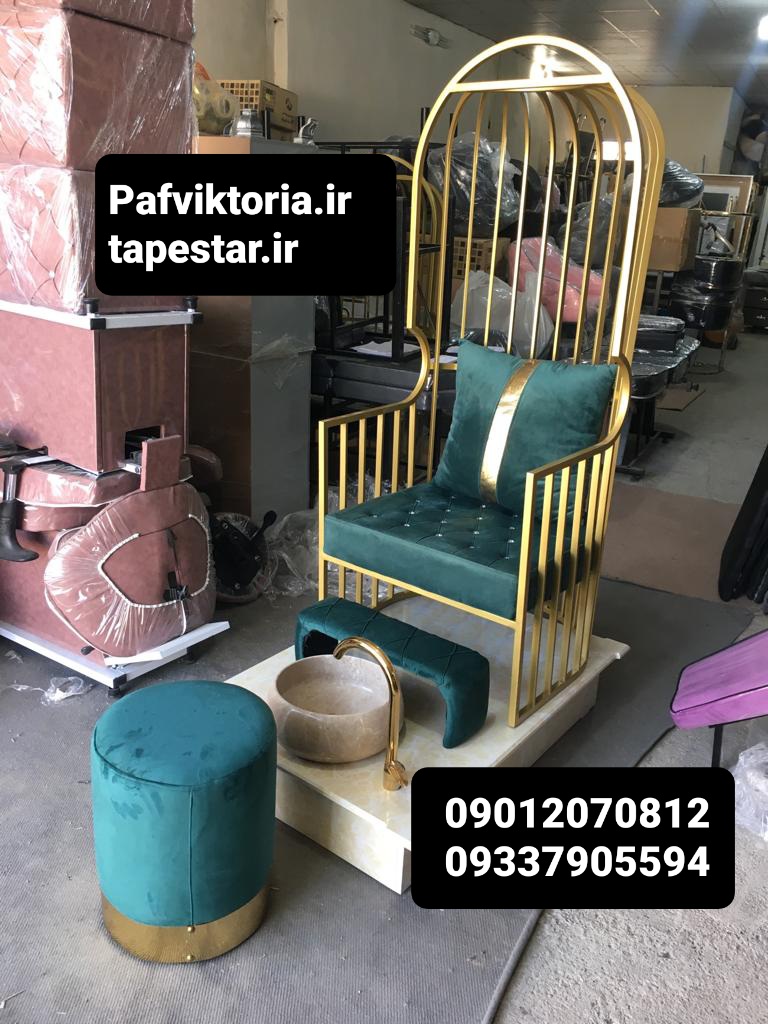 پدیکور آرایشگاهی مبلی شاه نشین همراه شیر آلات کامل ارسال به سراسر ایران امکان خرید حضوری