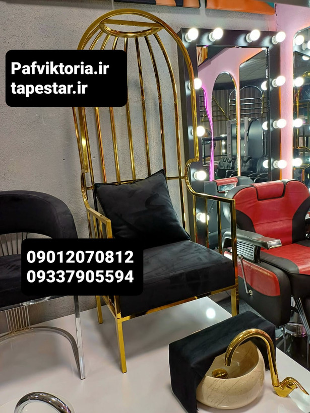 پدیکور آرایشگاهی مبلی شاه نشین همراه شیر آلات کامل ارسال به سراسر ایران امکان خرید حضوری