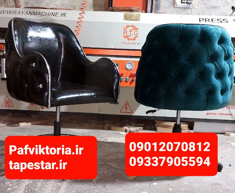 صندلی آرایشگاهی چستر جک دستی تمام فوم ارسال به سراسر ایران امکان خرید حضوری