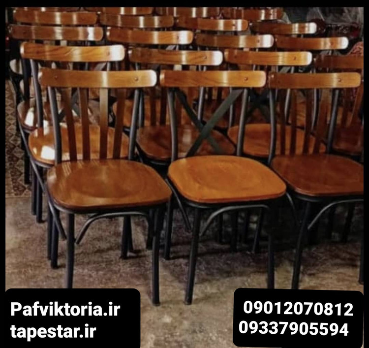 صندلی کافه رستوران فست فود کافیشاپ لهستانی فلز سنگین ارسال به سراسر ایران امکان خرید حضوری