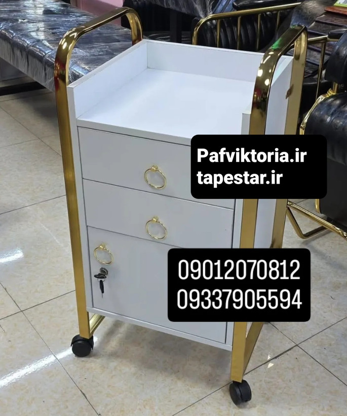 ترولی آرایشگاهی چوبی تسمه دو کشو یه کمد هایگلاس ارسال به سراسر ایران امکان خرید حضوری